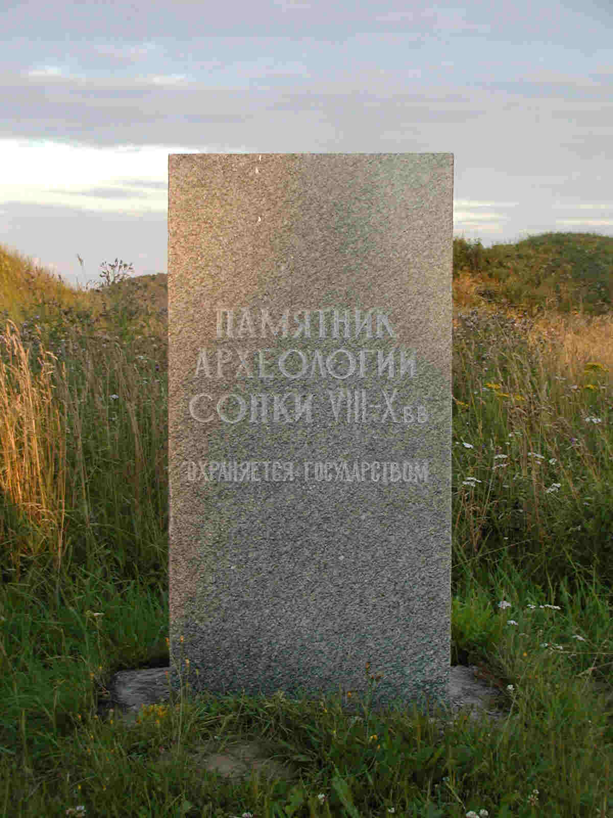 Старая Ладога