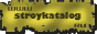     STROYKATALOG.RU