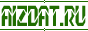 aizdat.ru -   ,   ,  