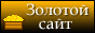 Каталог сайтов