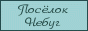   Nebug.Ru