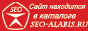 Search Engine Optimization